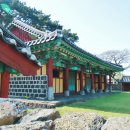 제주향교 대성전 이미지