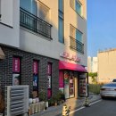 유마인 - 서귀포시 중앙로 30 | 대구산후다이어트 유마인바디젯 체험 후기｜수성구피부관리 예뻐스킨뷰티 다녀왔어요💛