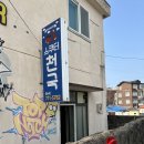 스쿠터천국