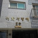 남동91 이미지