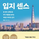 보금자리결혼연구소 이미지