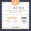 닥터모락 평택점 이미지