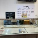 윤실이네김밥 이미지
