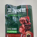 단백질간편식, 고기어트 후기(퀄리티 굿!)