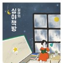 맑음책방 이미지