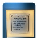 다인종합안전 | 수원역간판 제작 고민 끝! ‘다인종합광고’에서 완벽하게 해결한 후기