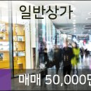 이마트에브리데이 서창2점 이미지