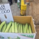 싸다구과일야채 - 관악구 난곡로 248 | 싸다구과일야채