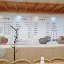 궁돈보쌈 이미지