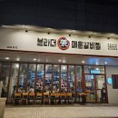 [서울/문래 맛집] 맛있게 매운, 등갈비 맛집 &#39;브라더매운갈비찜 문래본점&#39; 다녀왔어요!