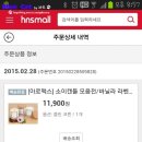 아로와앤아로와나 이미지