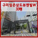 임오체육공원 체육시설 이미지