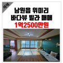 제주카라공인중개사사무소 이미지