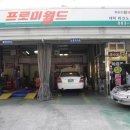 충청카센타