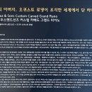 세계자동차&피아노박물관 이미지