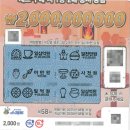 버스표가판점 이미지