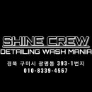 기아셀프세차타운 이미지