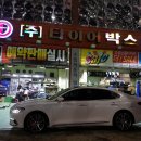 (주)타이어박스 이미지