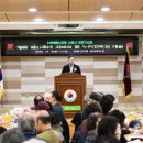 사)대한노인회 수원시 영통구지회 이미지