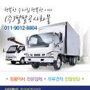 팔팔화물