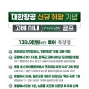 고베프리미엄 이미지