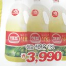 세원마트 이미지