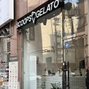 스쿱스젤라또대전 - 중구 대종로517번길 61 | 대전 젤라또 맛집 스쿱젤라또 강추추 후기