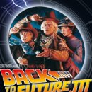 🤠 백투더퓨쳐 3 (1990) 영화 후기: 서부 시대의 멋진 피날레! ⏰