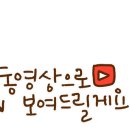 정담은엄마집밥 이미지