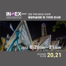 주식회사 디보바인 이미지