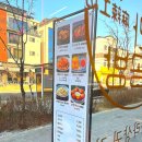다산클터부동산공인중개사사무소 | 동네한바쿠(복개공사현장/법조상가상권)