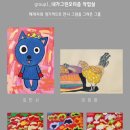 소곤작업실