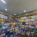 다함약국 이미지