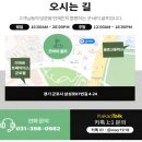 굿바이골프