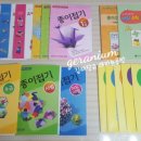 한국종이접기협회 관동교실