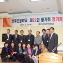 명주초등학교 Daum카페