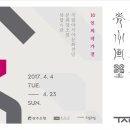 한국화(1년) 이미지