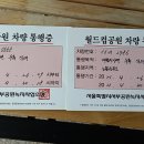 수풀지기 이미지