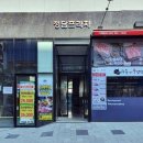 봉오재공원 이미지