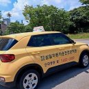 삼일정보기술 | 키우고 싶다면? 평택 운전면허학원 안중 방문 시내운전연수 삼일운전면허학원, 제대로 파헤쳐 보아요!