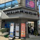 갈치랑고등어랑 | [부천] 송내역 맛집 갈치랑고등어랑 다녀온 후기