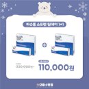 으뜸플러스(명지점) 네이버블로그
