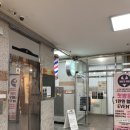 체인지헤어라인 이미지