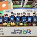 (주)경기유통 이미지