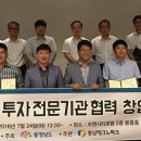 오제이테크