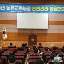 대한구조안전기술원