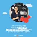 (주)지티에스글로벌 네이버블로그