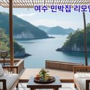 가비민박 이미지