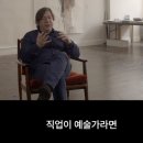 도예관 일시적 지박령 후기