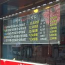 새대구숯불구이 | 대구 [평리동 왕제 숯불구이] 다녀온 솔직 후기